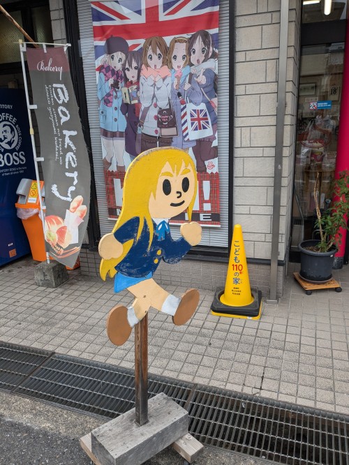 髪金〜飛び出し坊や！