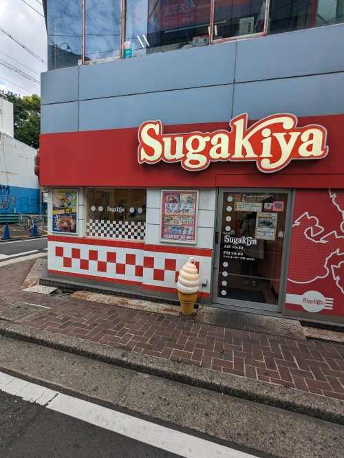 名古屋といえば、スガキヤ！