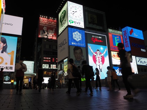 ナンパ橋