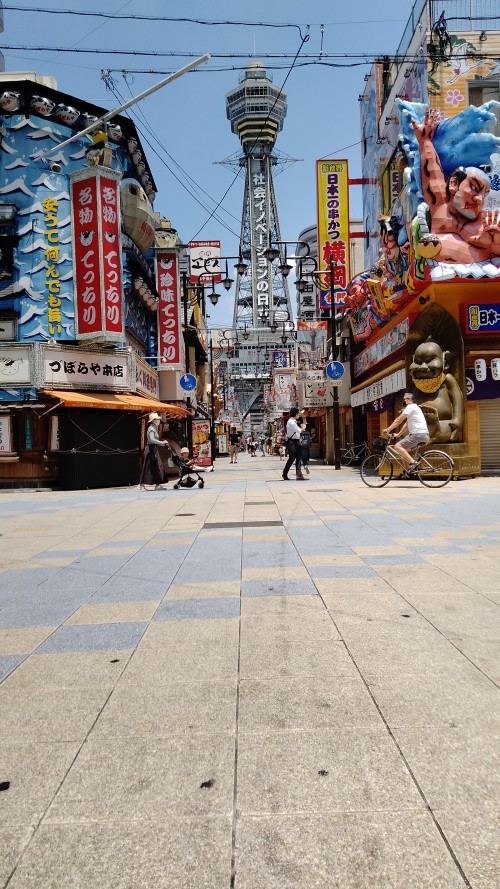 新世界と通天閣