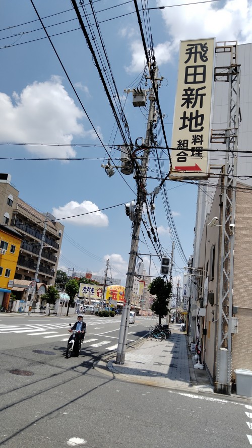 大阪飛田新地入口～💖