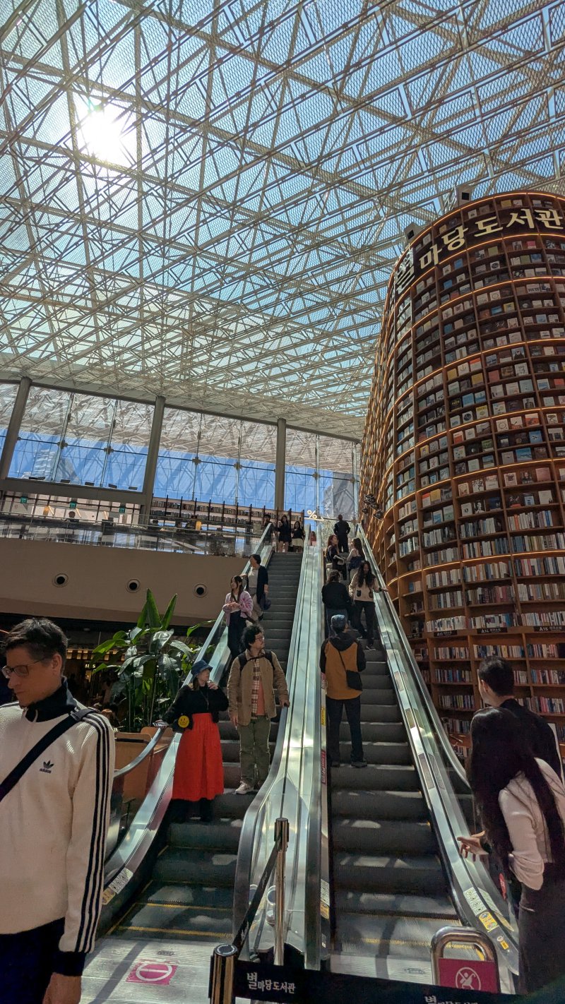 ピョルマダン図書館 별마당 도서관